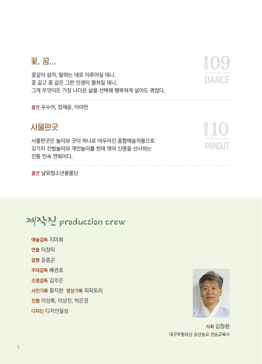 팸플릿_07.jpg