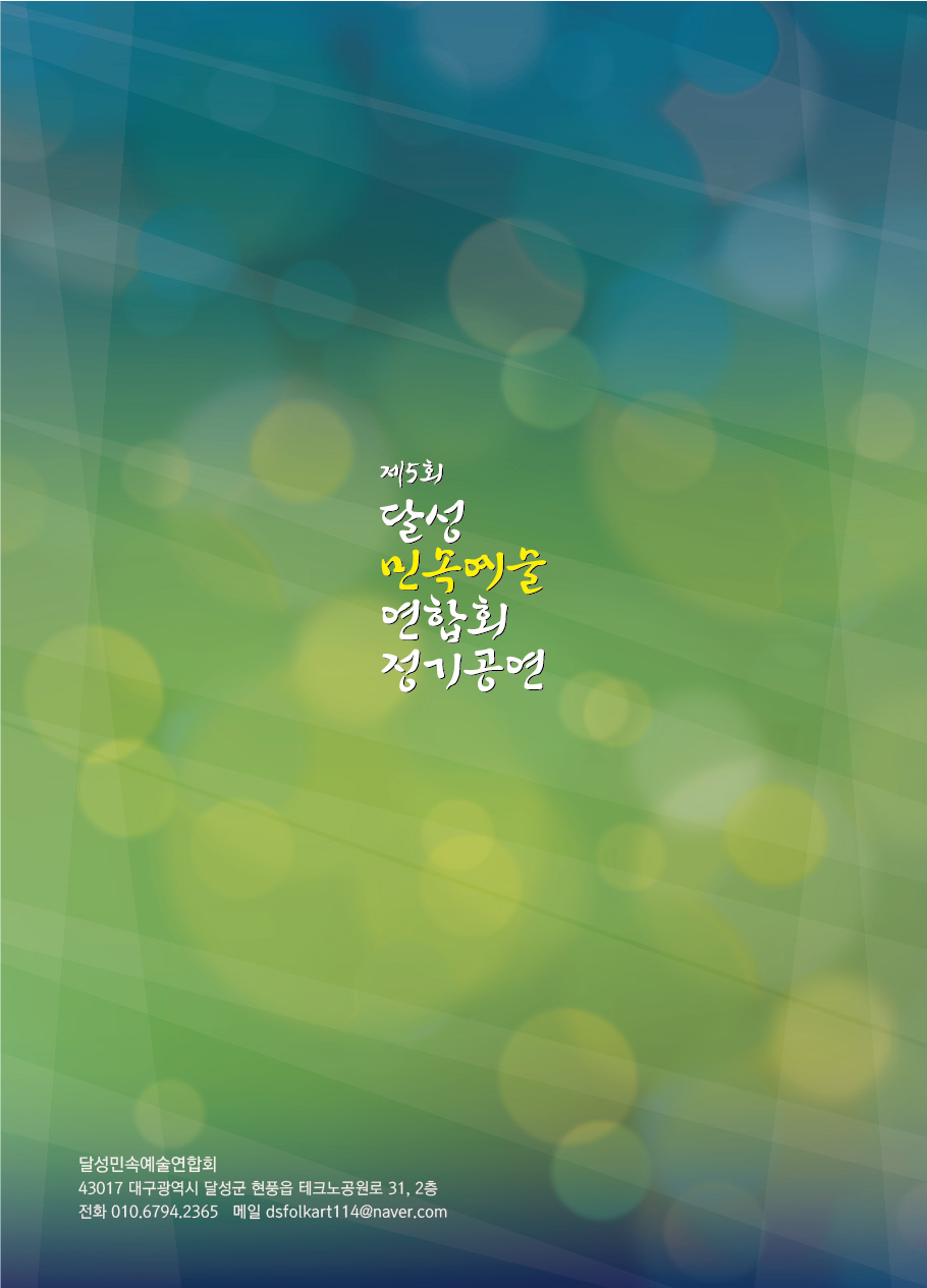 팸플릿_01.jpg
