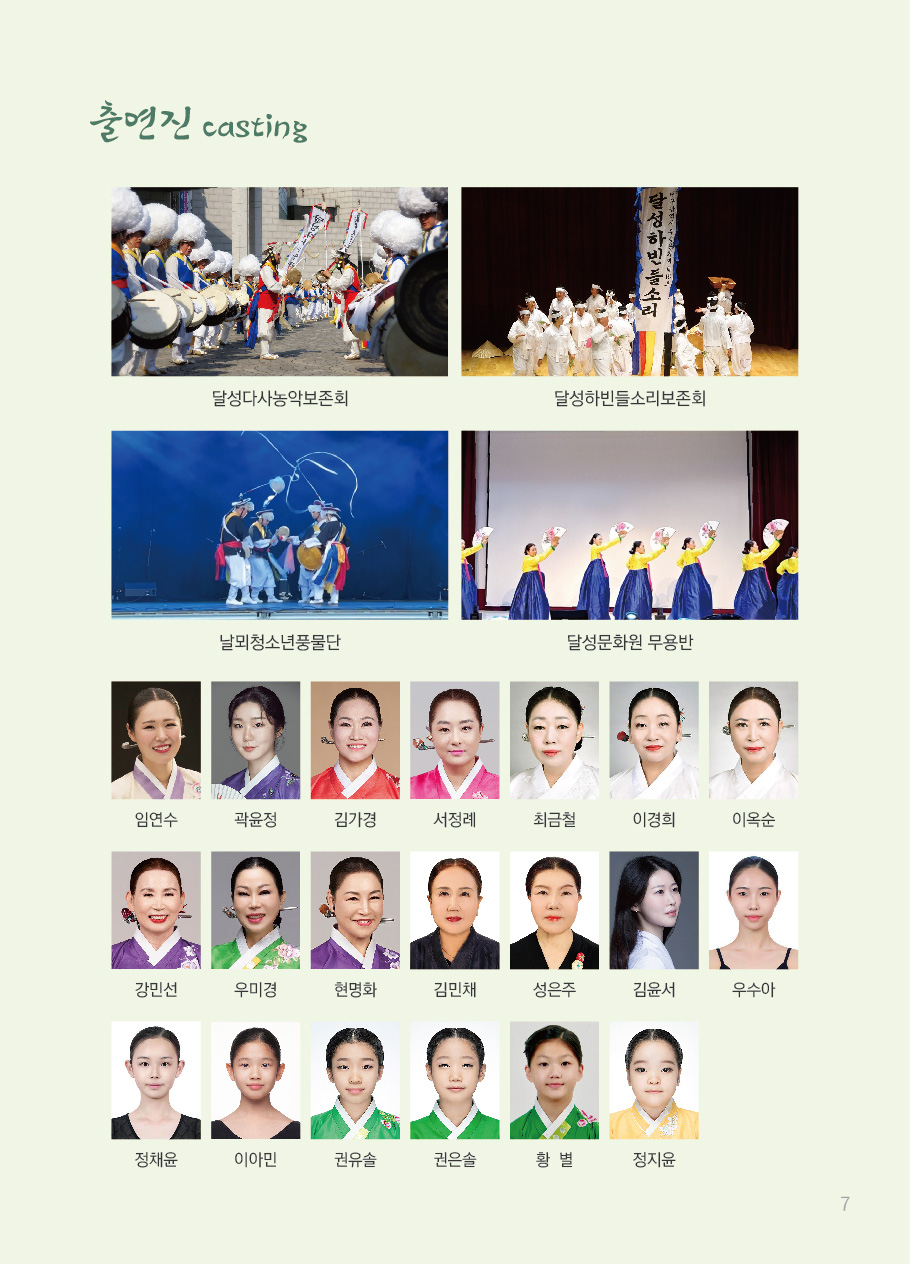 팸플릿_08.jpg