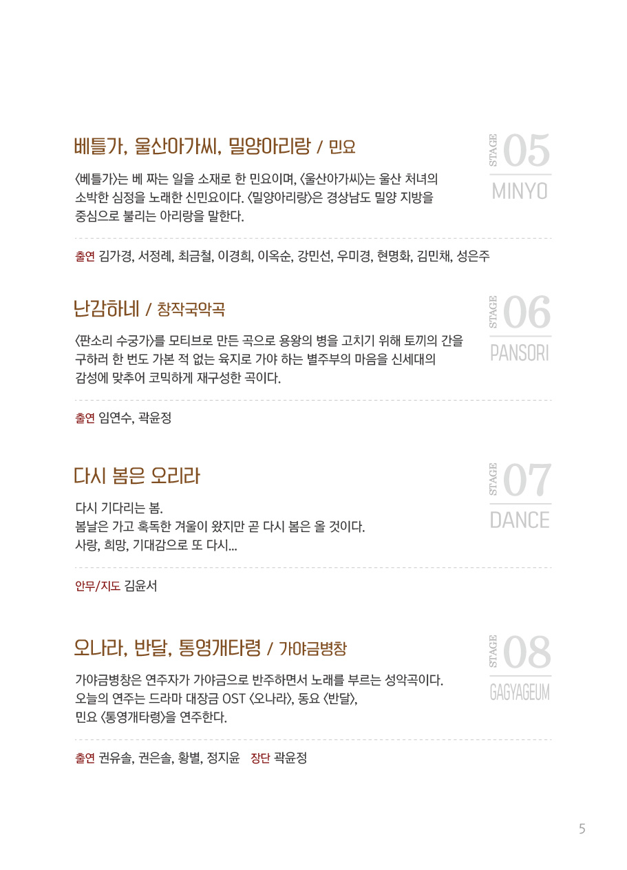 팸플릿_06.jpg